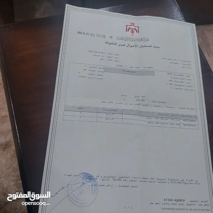 عماره للبيع في القويسمة شارع شركه الكهرباء