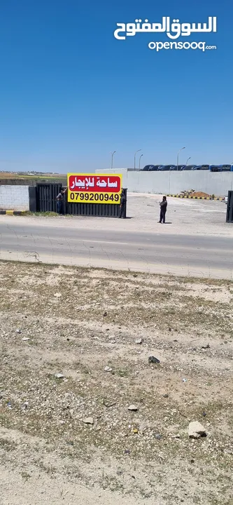 ارض استثمارية للايجار حاصلة على ترخيص تجاري