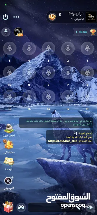 حساب يالا لودو