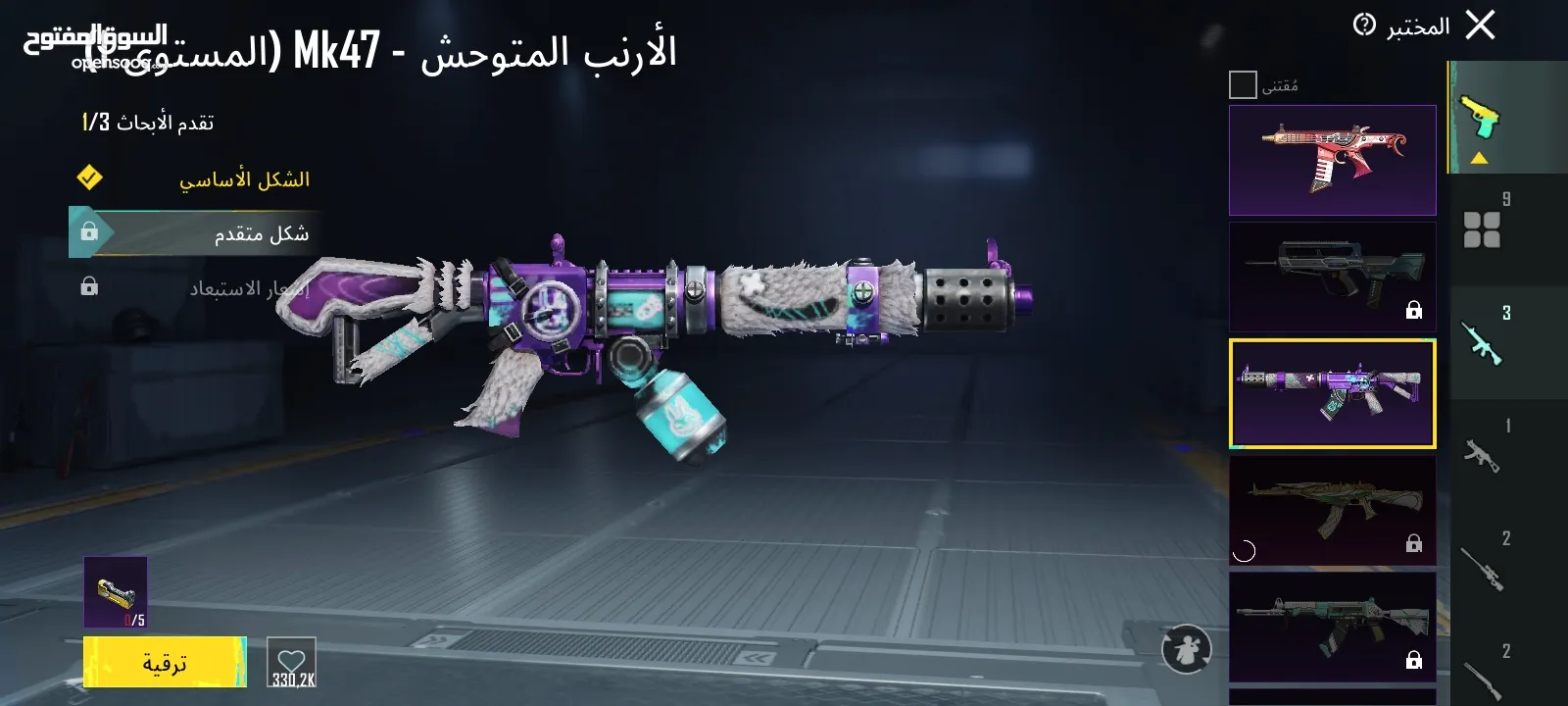 حساب ببجي موبايل للبيع