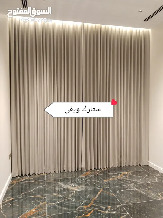 شطر خارجية ورق جدران ابواب كوردين ستائر