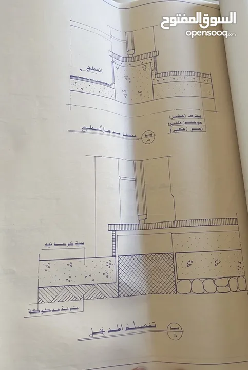فيلا للبيع سيريس - جنين