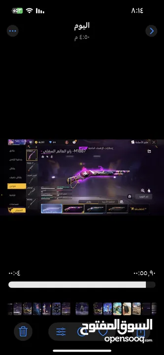 حساب فري فاير للبيع