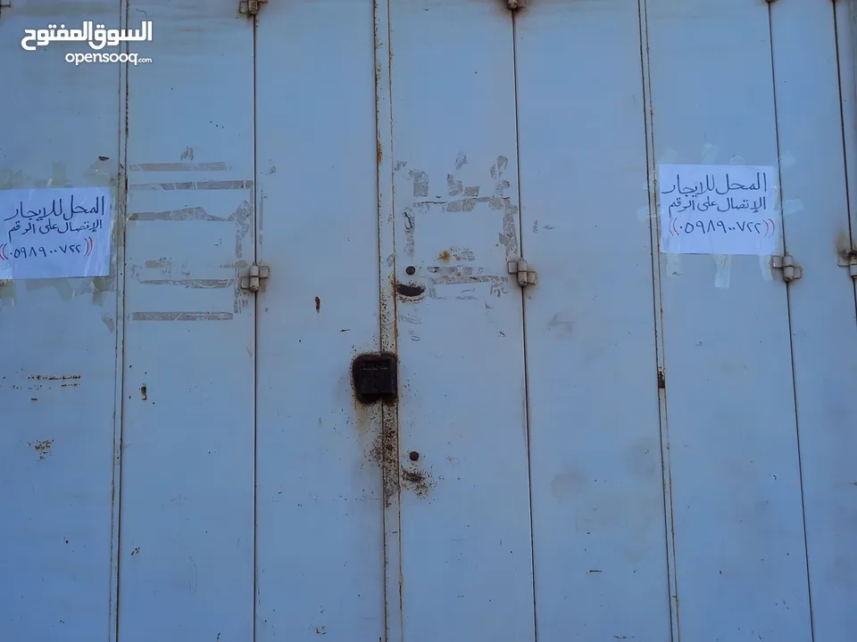 مخزن للإيجار
