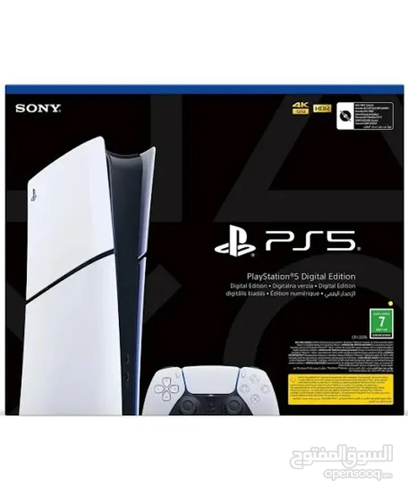 بلايستيشن 5 سليم  playstation 5 slim