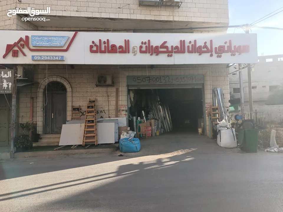 شوياني اخواني الديكورات المحل اسمه