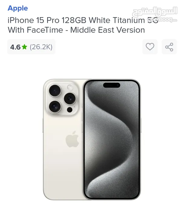 iphone 15 pro 128