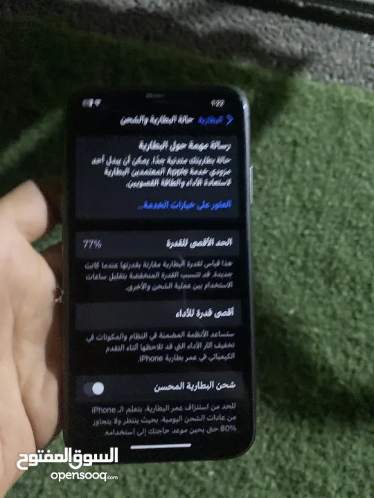 ايفون 11 للبيع بدو شاشة لانو تتش ضعيف