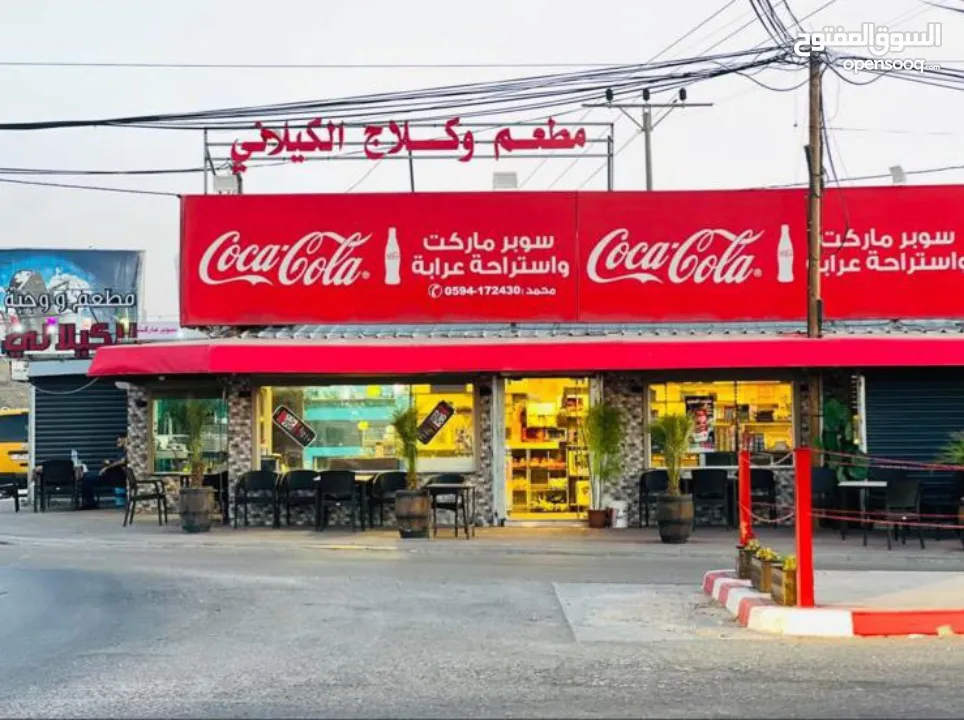 محل تجاري للبيع