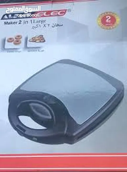 ماكنة الجوزية والدونات استعمال بسيط جدا