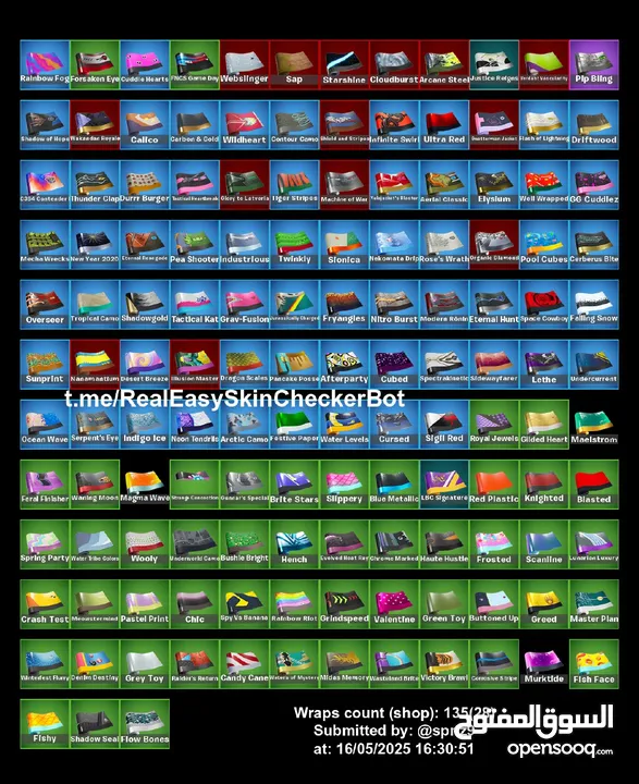 حساب شيطون للبيع + سكنات ايتم شوب كثير + طور الزومبي /البيع وجه لوجه