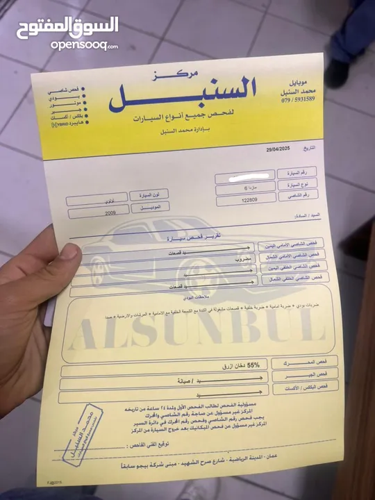 مازدا زووم 6 لون أبيض لؤلؤي للبيع موديل 2009