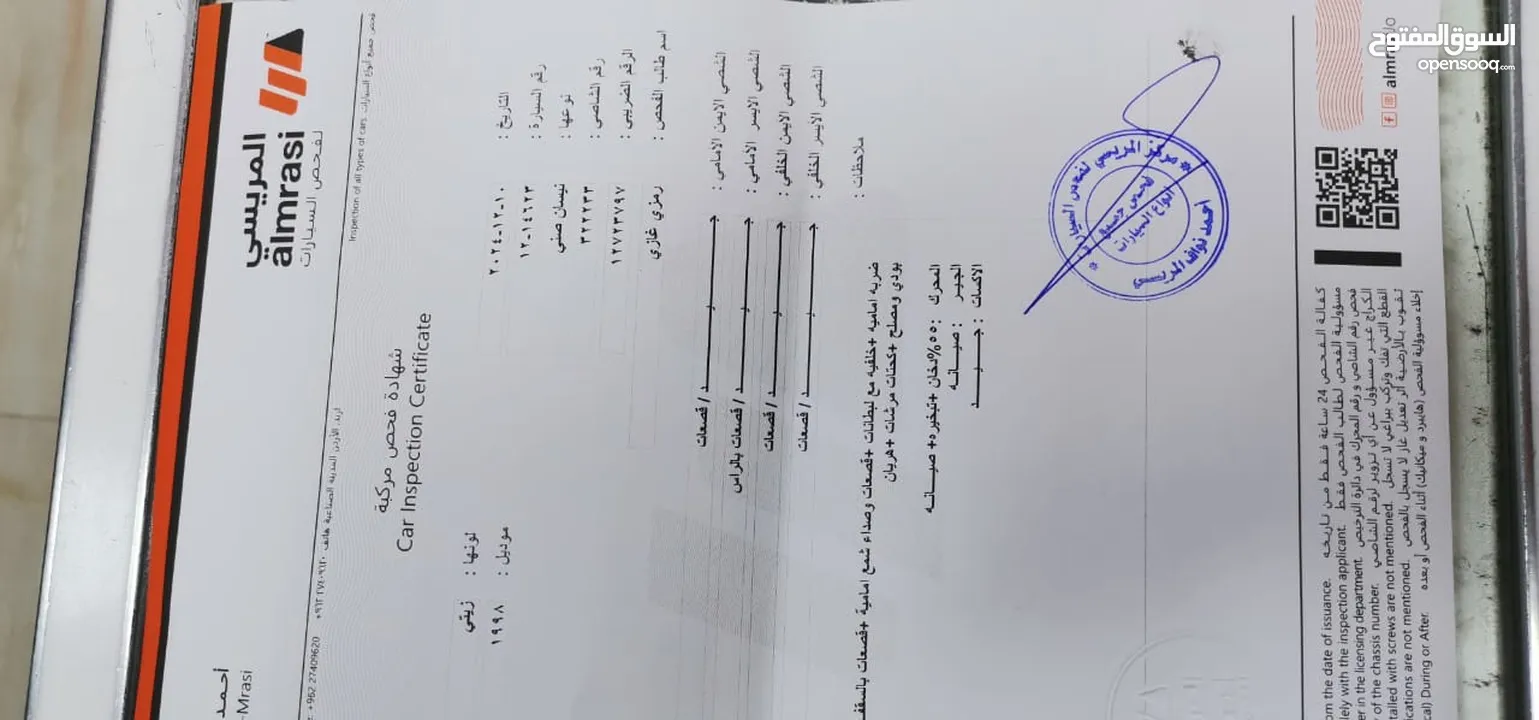 نيسان صني 98 ممشى قليل مالك وحيد من الشركة