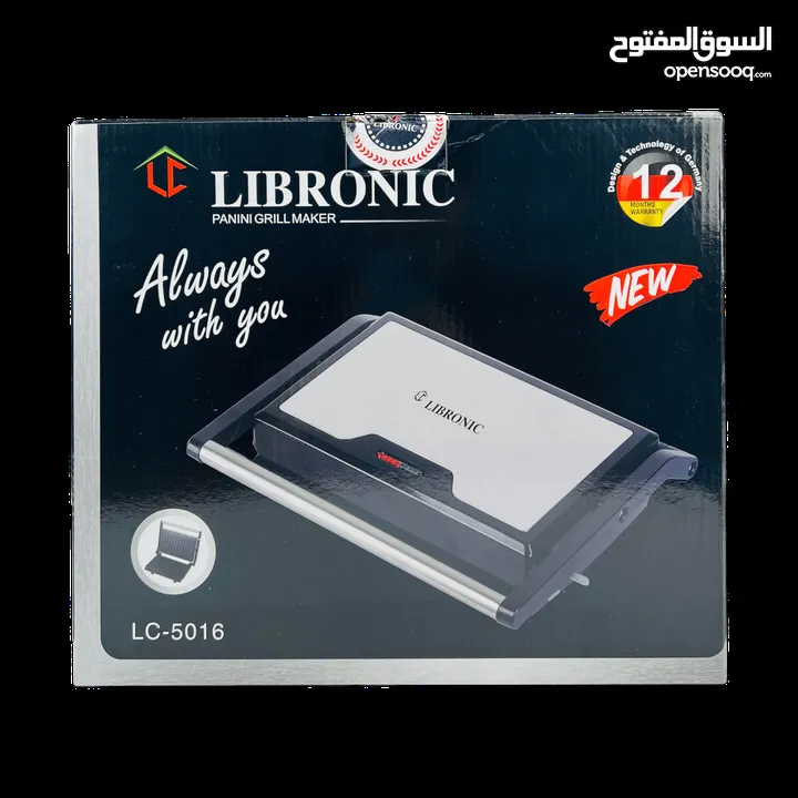 كابسة صاج ماركة LIBRONIC