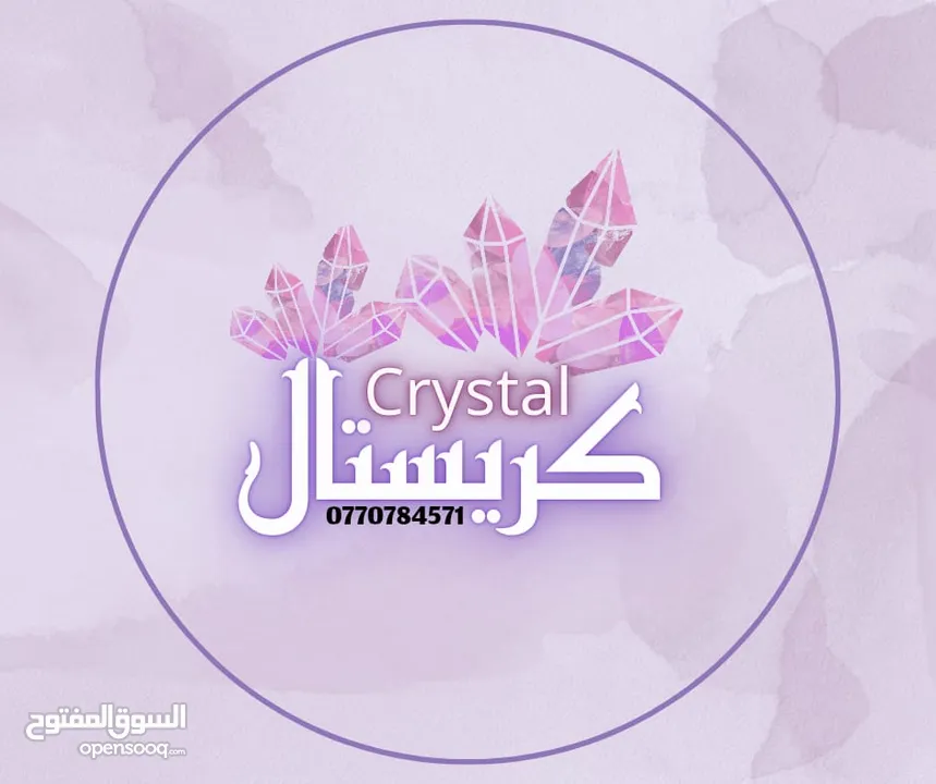 كريستال مواد طبيعية