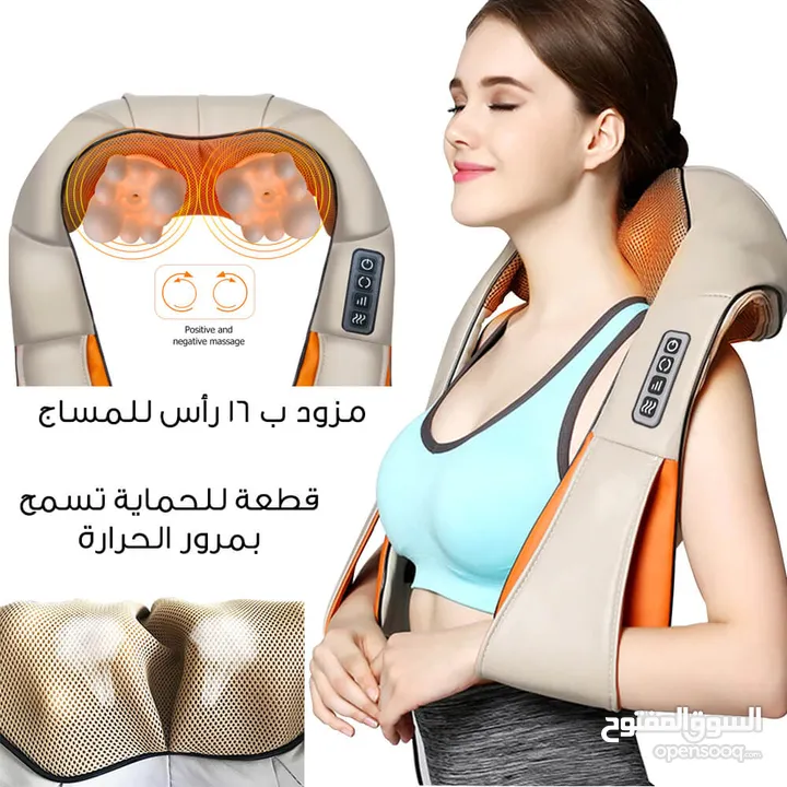 جهاز مساج الرقبه والاكتاف و الجسم سرعات يدور باتجاهين المساج و تدليك الظهر و الأكتاف