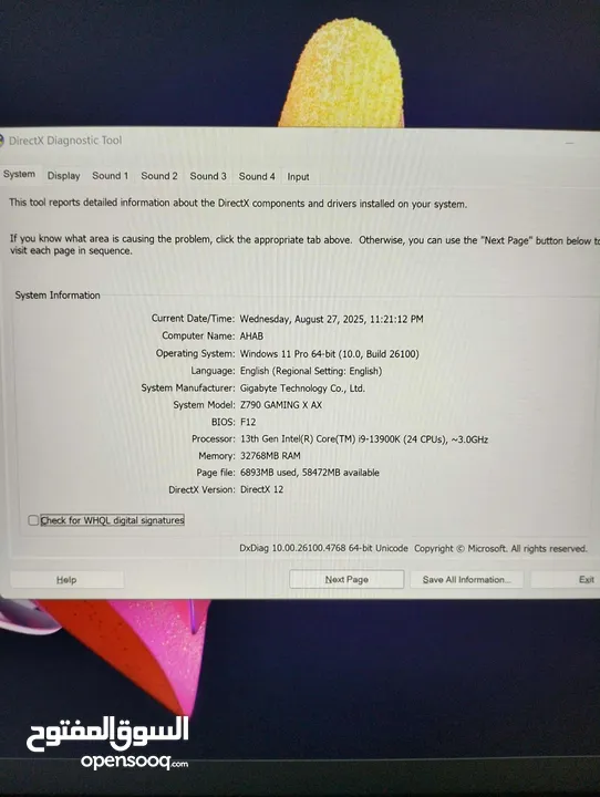 High End PC I9-13900K--RTX-4090