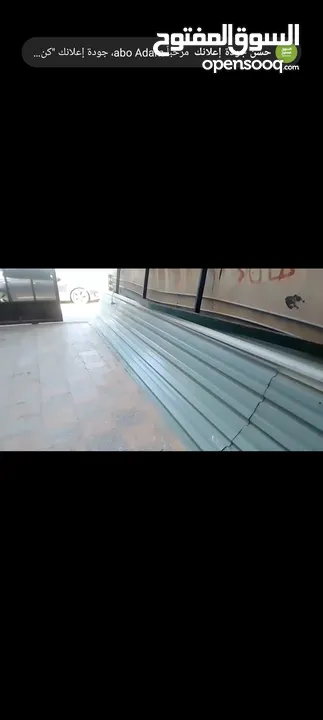 لواح زينكو للبيع عدد 5 لواح