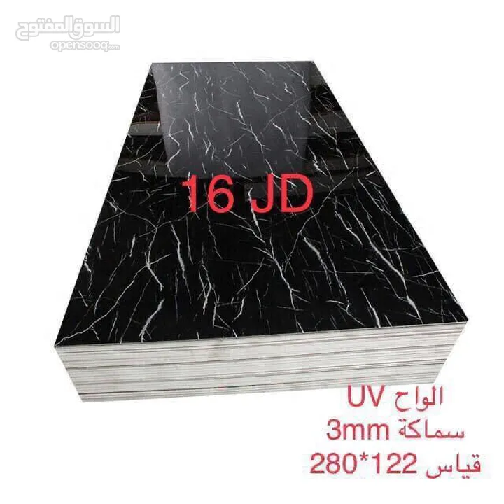 ألواح حائط PVC رخامي UV مقاومة للرطوبة والحرارة بقياس 280×122