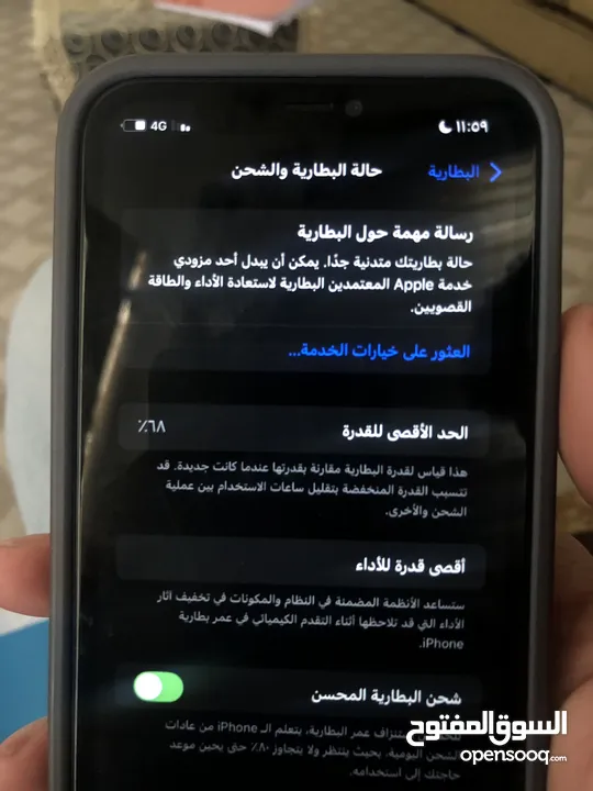 ايفون 11 مستعمل مبدل شاشه g64 بطاريه اصليه