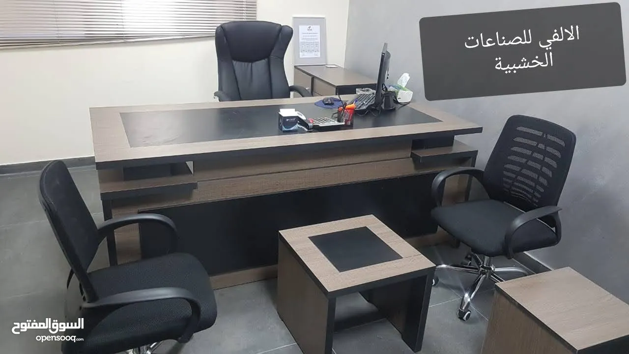مكتب مدير من اختيارك بأقوى العروض وأفضل وأقل الاسعار  من لامينيت للأثاث المكتبي