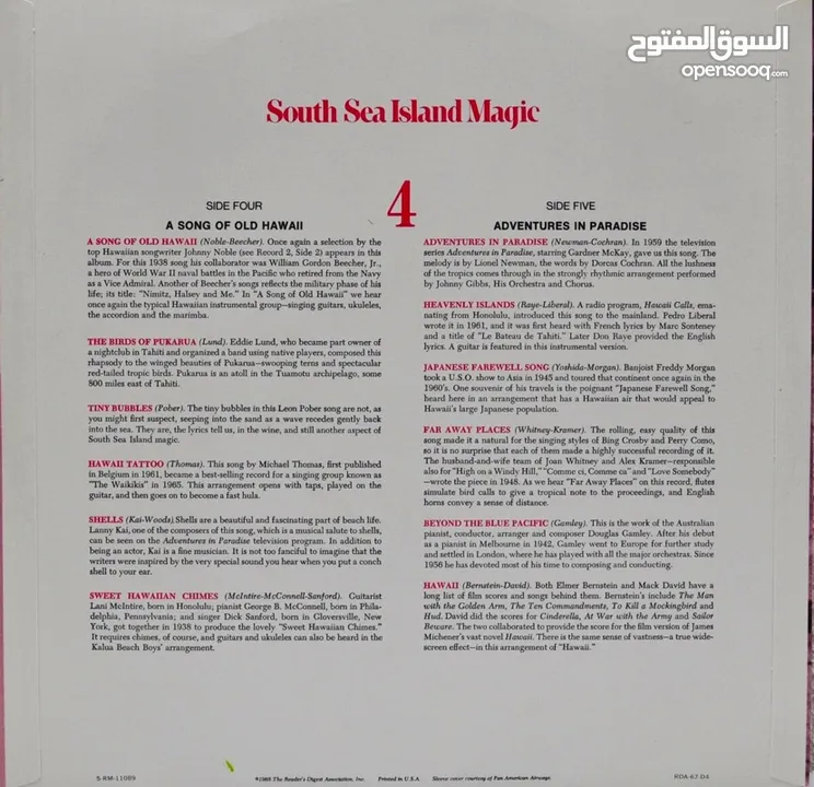 Vinyl - Phonograph records أسطوانات أغاني، مجموعة من أغاني و موسيقى 60 و 70