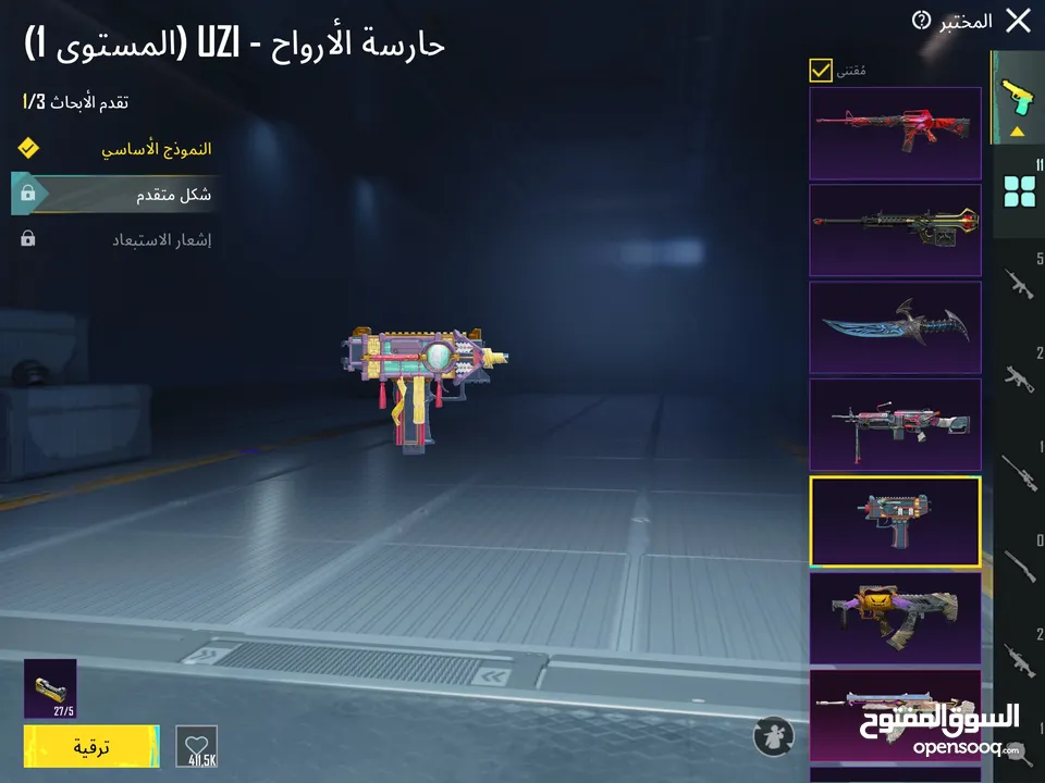 الوصف PUBG Mobile