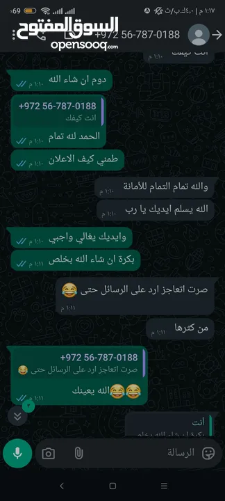 اعلانات ممولة ترويج صفحات تصاميم جرافيك وشحن العاب. تطبيقات اطلب الخدمة الي بتناسبك جودة وتميز وثقة