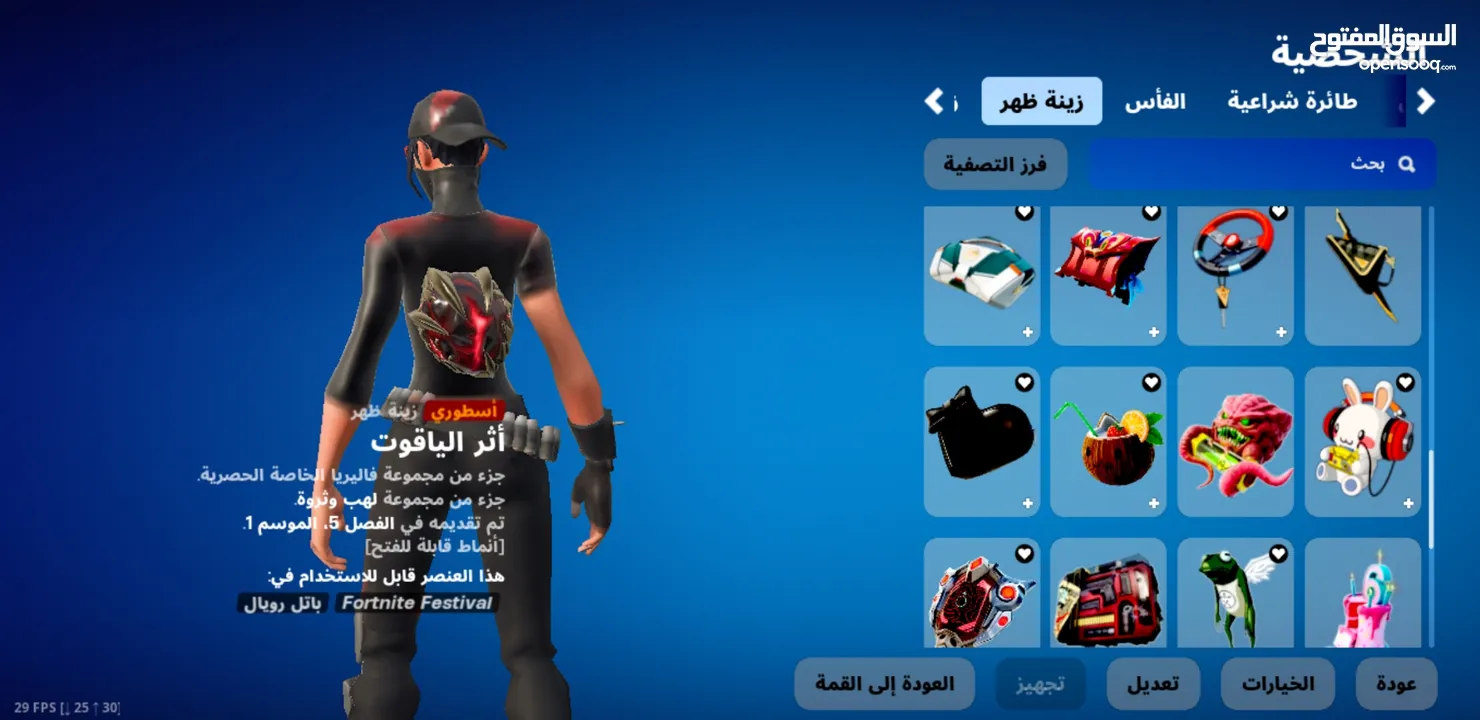 للبيع حساب فورت نايت شوف الوصف