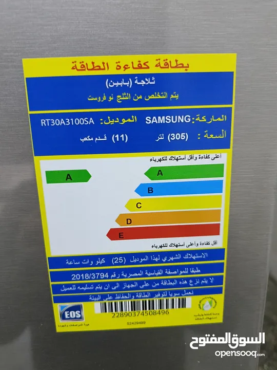 ثلاجه سامسونج مستوردة 305 لتر جديده بالكرتونة لم تستخدم نهائى