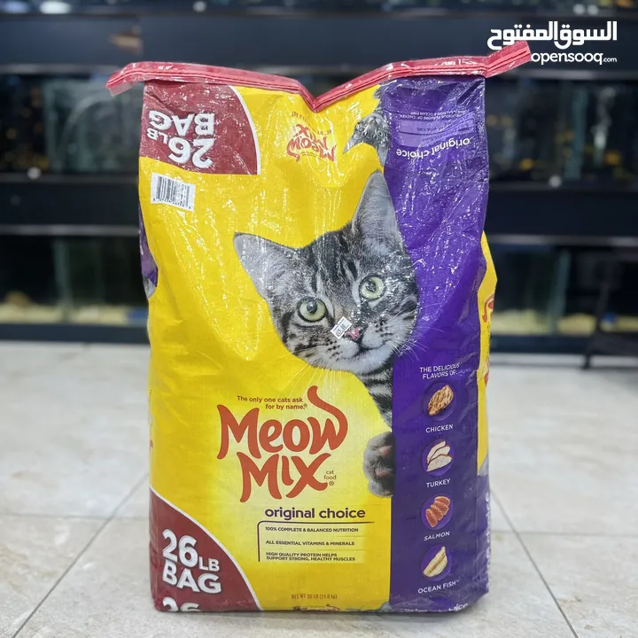شوال القطط ميو مكس meow mix دراي فود