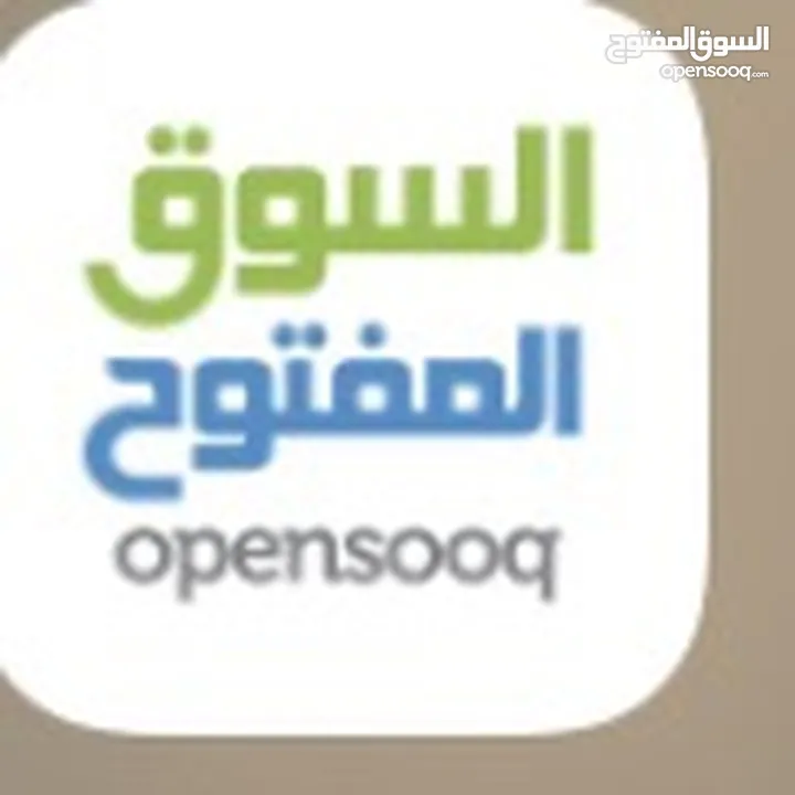 سوق المفتوح قناة على الوتساب