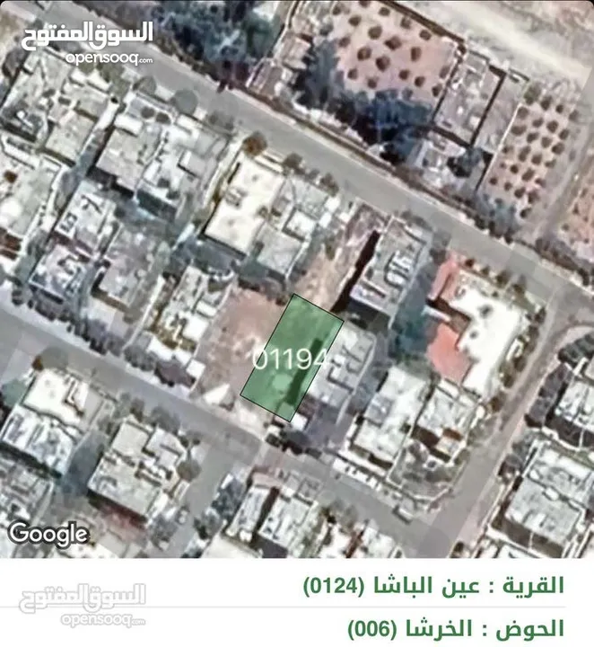 ارض سكنيه للبيع