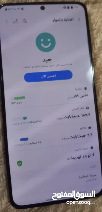 جلاكسي اس21 بلس