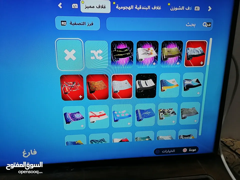 احساب فورت نايت