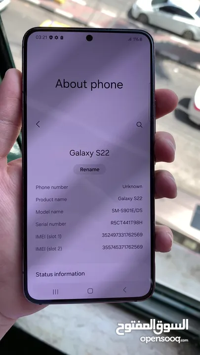 سامسونج جلاكسي اس 22 عادي 256 جيجا جهاز نظيف جداً لزقته عليه الجهاز تقريباً جديد مش شبه جديد
