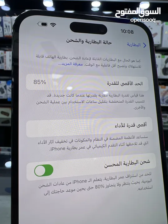 iPhone 14 Pro Max (256)GB ايفون مستعمل  14 برو ماكس مش مفتوح او مصلح نهائيا  بطارية اصلية غير مرفوعة