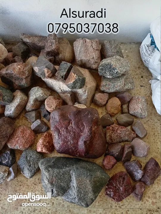 رمل سيلكا  توف بركاني  كوارتز  كسر رخام احجار وصخور مميزه سكيب احواض سمك