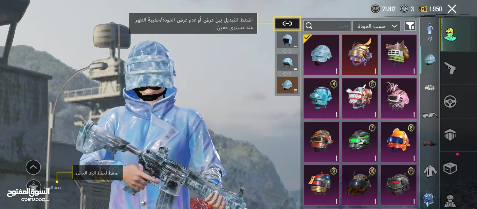 حساب ببجي وجهه لوجه ام فور ثلجي كل مسج