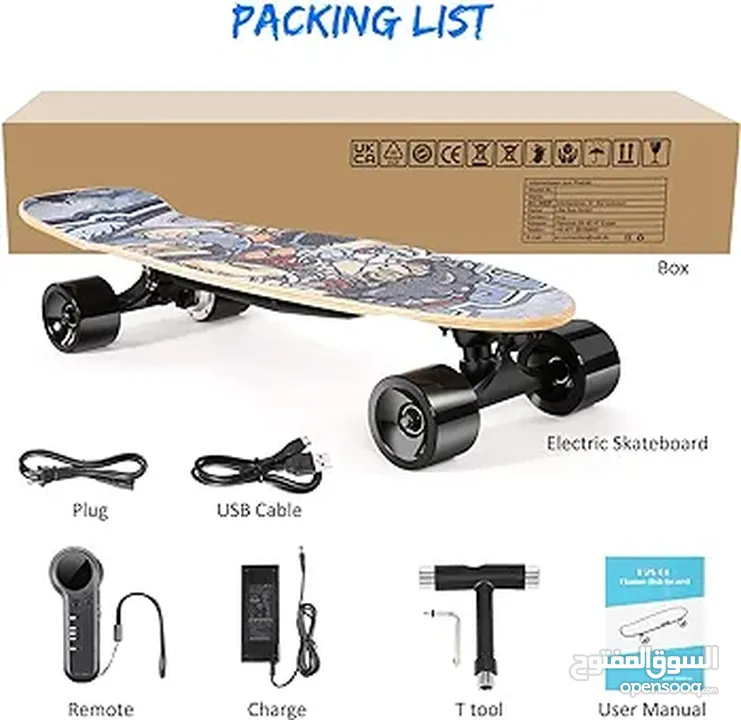 سكيت بورد شحن  350W Electric Skateboard