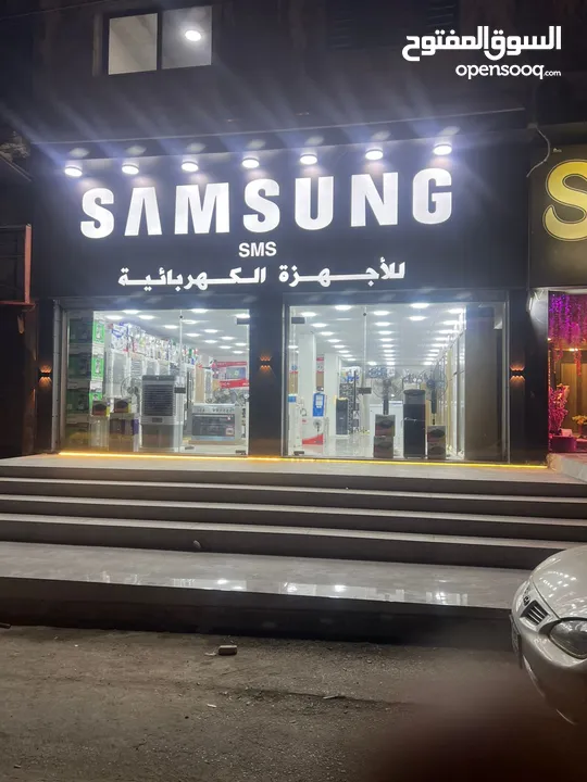 ثلاجه سامكس 252ليتر انفرتر لون سلفر بسعر حرق ل 3ايام