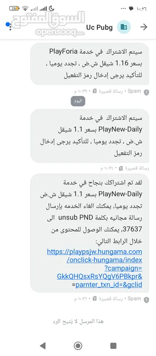 سكودا اوكتافيا بنزين 2019 كرتونه صلاه النبي رجاء تجار ما ببيع اصحاب التخسيس  و الاستغلال مش للبيع