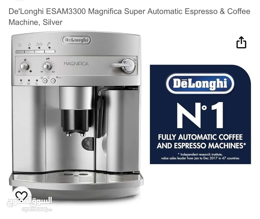 ماكينة قهوة و اسبريسو جديدة Delonghi magnifica Coffee & espresso machine