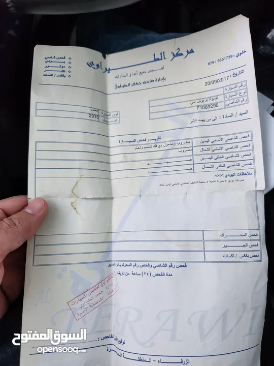 بريوس c 2015 للبيع