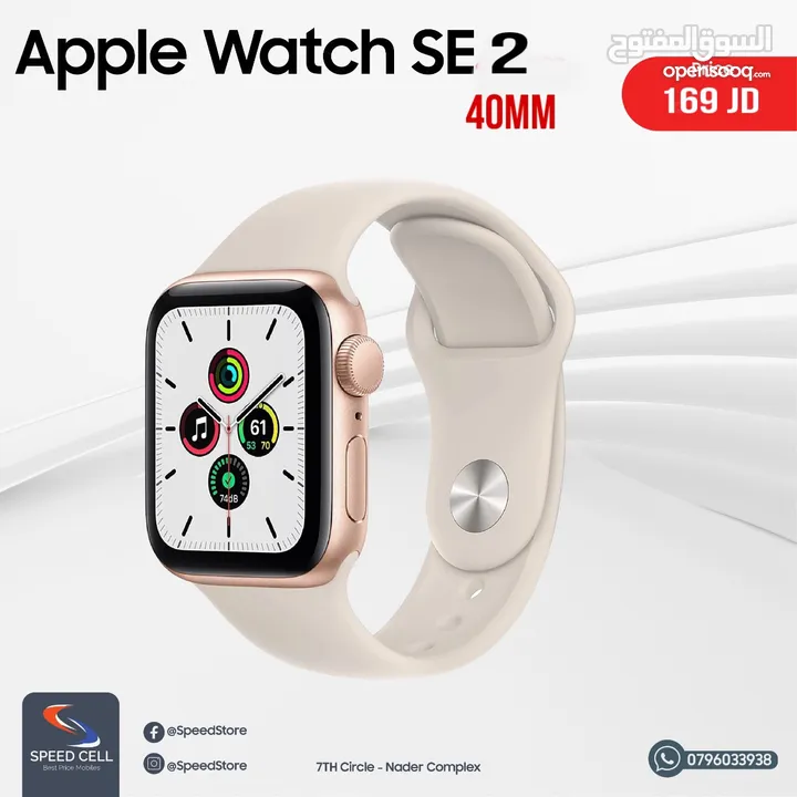تحطيم الاسعار جديد Watch SE 2 40mm لدى سبيد ستور