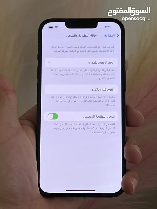 ايفون 13بحالة الجديد بطارية100شرق اوسط كامل اغراضه استخدام شهرين فقط