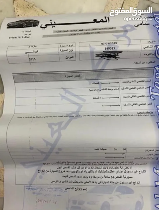 مازدا 3/2015