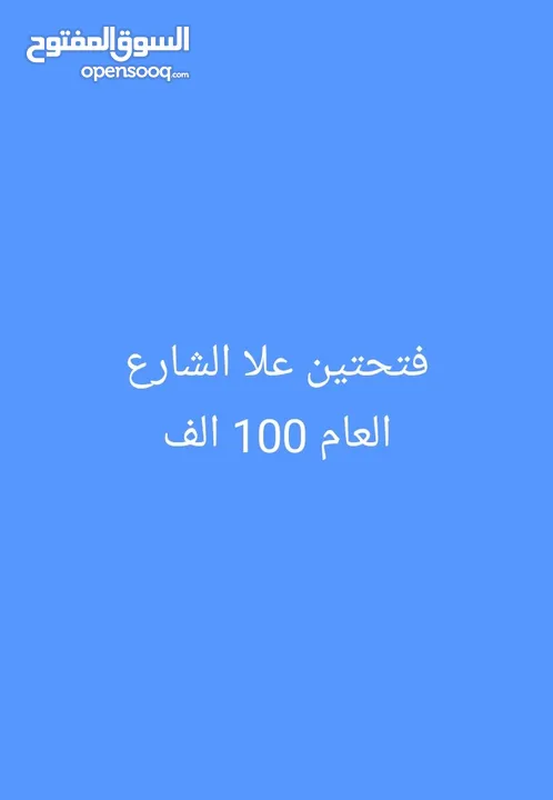 شقق لايجار