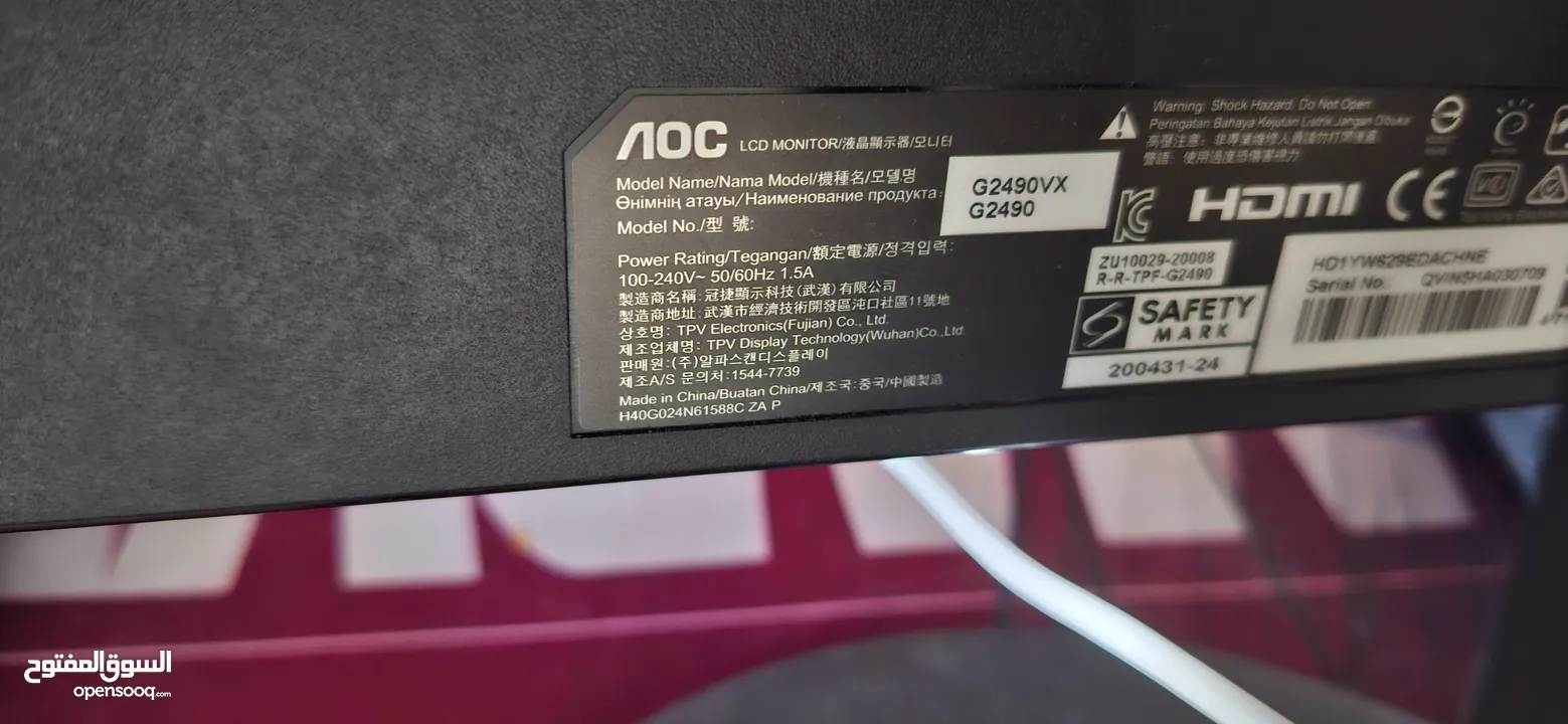 شاشة Aoc  جيمنق   144hz 1m