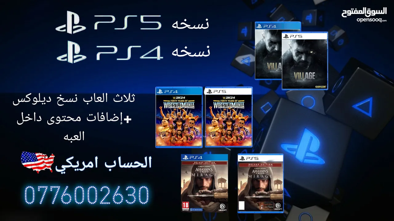التواصل على الرقم